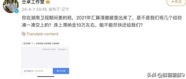 51大赛吃瓜黑料网：最新进展揭示赛事背后的不为人知的秘密与争议，网友热议不断