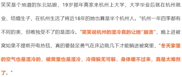 东北46岁老女人华文，年龄不是问题，关键在于心态和生活态度