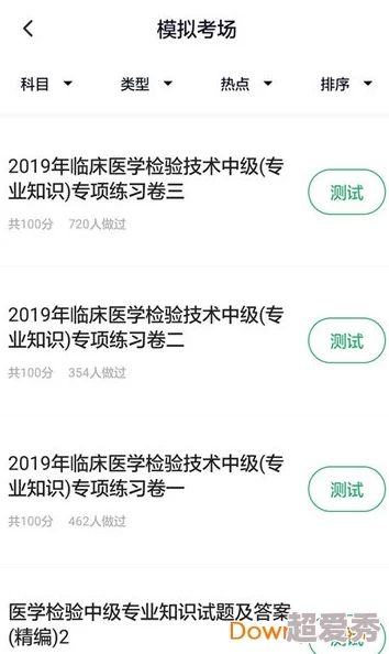 91技师私密保健在线观看，内容丰富，讲解细致，非常实用，让我受益匪浅