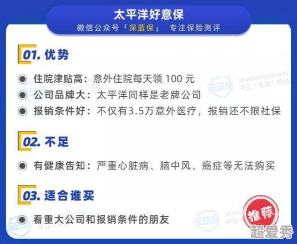 丰年经继拇中文2优惠，真是个不错的活动，期待能买到心仪的商品！