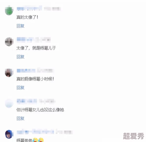 4年级哟哟扣出白桨视频引发热议，网友纷纷点赞，创意无限让人惊叹不已！