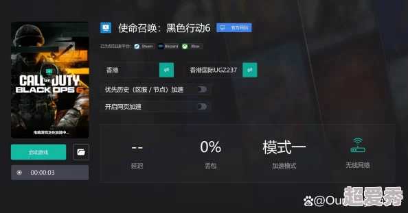 震撼发布：COD21盛大公开测试活动参与指南，详解使命召唤黑色行动6精彩公测