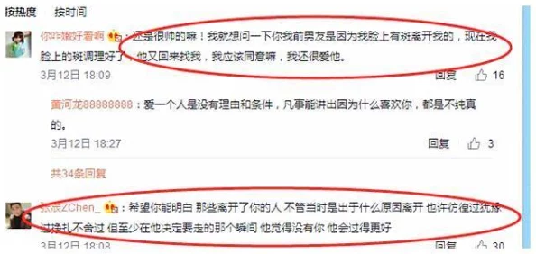 一起色一起射网友认为这个标题过于直白，容易引发误解，希望能更为含蓄一些，同时也有人觉得很有趣，吸引眼球