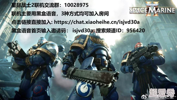 高效掌握战锤40K星际战士2与热门老鼠台Twitch账号的详细关联方法