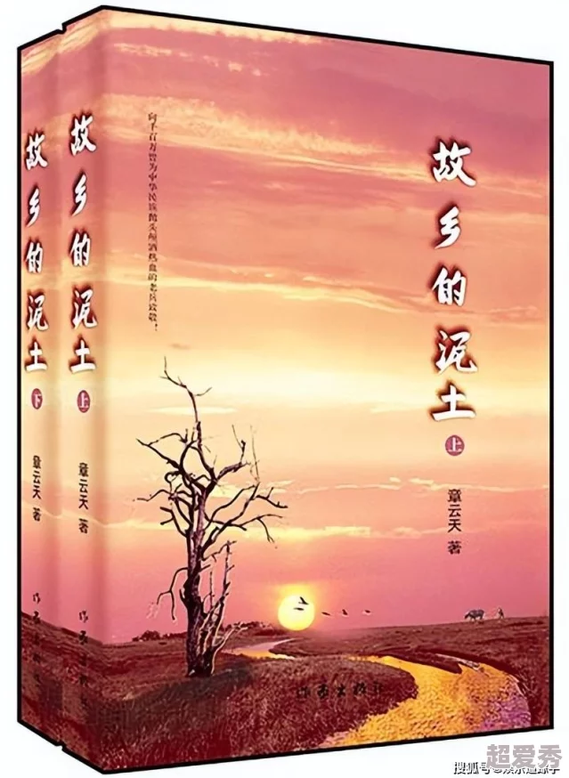 农村玌伦小说：新一波创作热潮来袭，乡村题材作品层出不穷，引发读者广泛关注与讨论