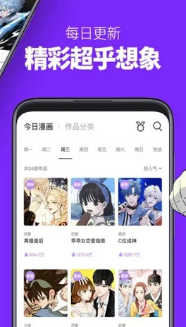 51漫画入口页面弹窗秋蝉网友认为这个弹窗设计新颖但有些影响用户体验，希望能优化加载速度和关闭方式