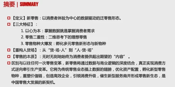 s货是不是欠g了MBA智库？最新进展揭示双方关系的复杂性与未来走向