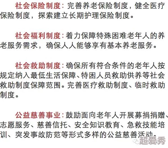 s货是不是欠g了MBA智库？最新进展揭示双方关系的复杂性与未来走向