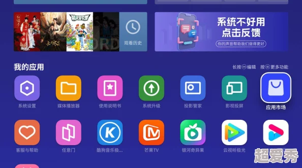 gtv_2.0.2_231114_1.apk：这个版本更新很不错，界面更友好，使用体验大幅提升！