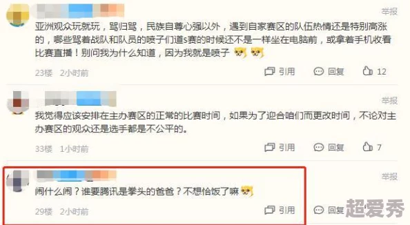 亚洲欧美在线中文字幕不卡网友认为该平台提供的内容丰富多样，能够满足不同观众的需求，同时也希望能增加更多高质量的影视资源