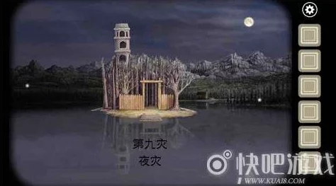 锈湖天堂岛夜灾详尽通关攻略：第九灾星座解谜与火堆挑战，网友力荐必过技巧！