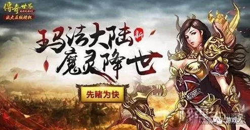 《天下3》八大门派重甲篇：网友热议优劣势解析，深度探索游戏中重甲门派特色与发展策略