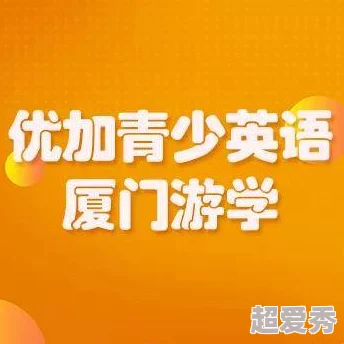 2024热门好评！寓教于乐好习惯培训小游戏精选，网友力荐的趣味手游合集