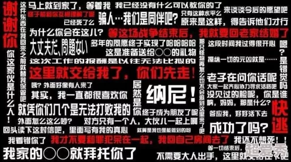 2024热门免费弹幕躲避游戏大全，网友力荐趣味无限下载选择！