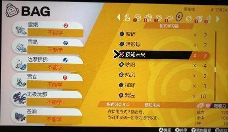 网友热议：宝可梦大集结中古月鸟技能全解析，详细图鉴评价出炉！