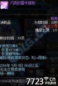 第一狂战士卡赞：DNF世界观下魂系ARPG新作，网友热议战斗体验极致升级