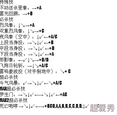 拳皇2002风云再起：深度解析隐藏必杀技按键方法，网友热评出招表全面介绍