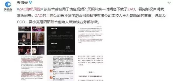 黄色av录相片内容丰富，画面清晰，但请注意观看时保护隐私