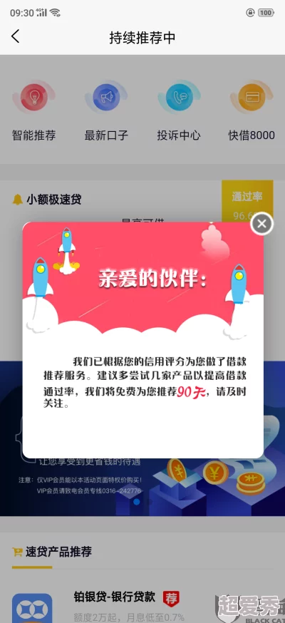 最新消息＂三及片免费看＂三及片免费看平台将于本周末推出全新用户界面和增强观影体验的功能升级