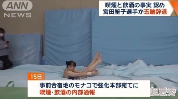 想让男人操我黄色片日本内容过于露骨，建议适度观看