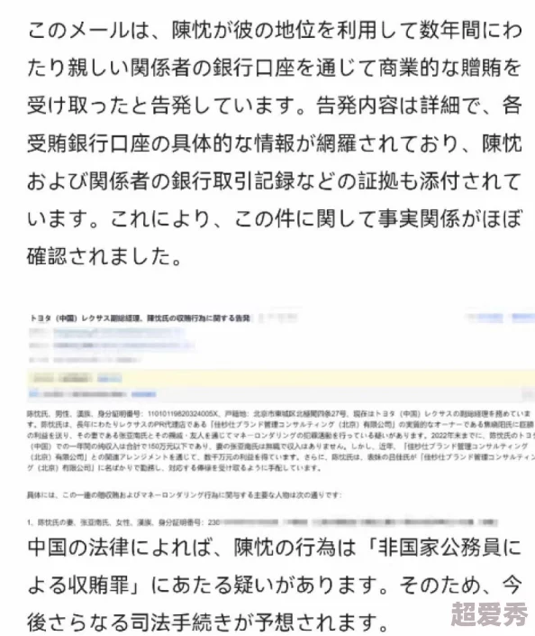 狼友视频在线涉嫌传播不良内容被举报