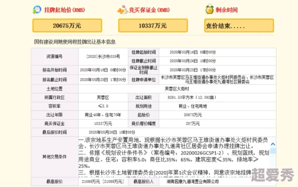 网友评价＂www.色爱＂网站内容丰富但需谨慎浏览