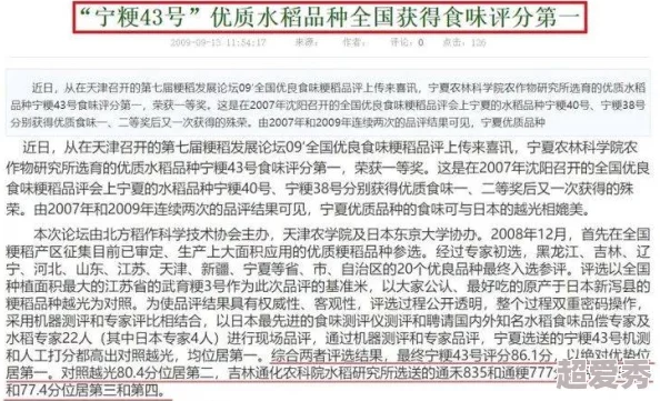 网友评价《国产一区二区三》内容丰富，制作精良，值得一看