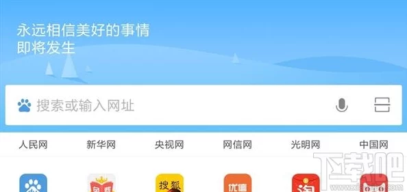 网友评价＂wwwsesecom＂网站内容丰富但广告太多用户体验差