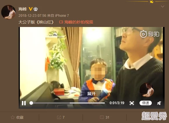 亚洲阿v天堂2018在线观看引发热议网友纷纷讨论影片内容与演员表现成为社交媒体上的热门话题吸引大量观众关注