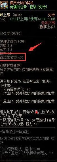 网友热议：重版DNF哪个版本最值得回归？深度评价解析！