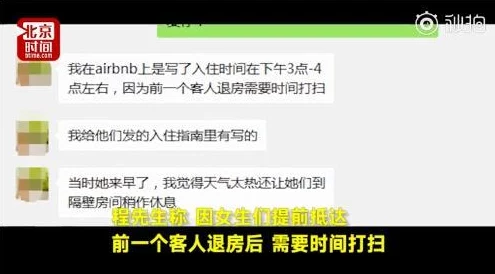 亚洲日本一区二区在线引发热议网友纷纷讨论其内容质量与观看体验平台未来发展备受关注