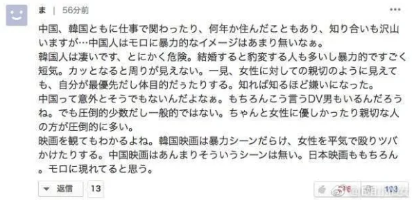 亚洲日本一区二区在线引发热议网友纷纷讨论其内容质量与观看体验平台未来发展备受关注