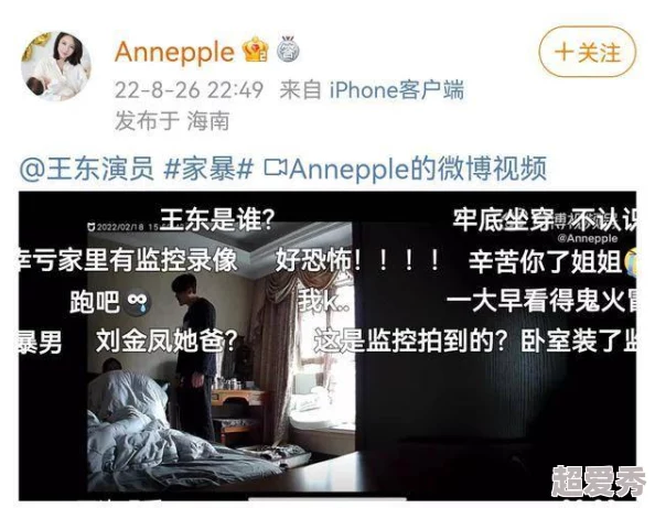 请下载女员工被老板强奸的黄色视频内容令人发指，强烈谴责这种行为