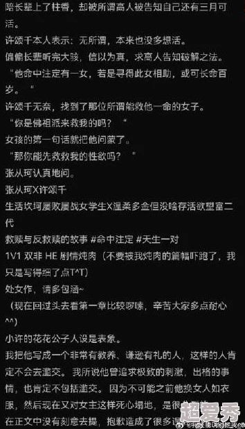 1v1私奴日常 网友推荐这部作品情节紧凑角色鲜明让人欲罢不能每个细节都充满了惊喜和感动值得一看