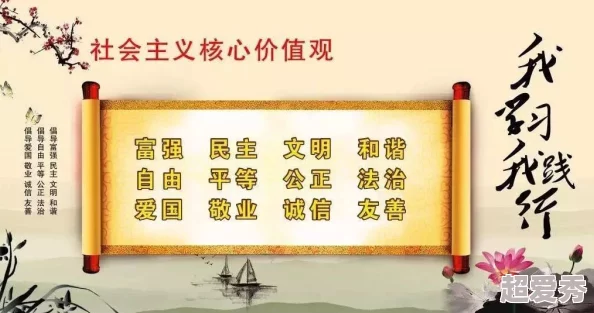 日本人真淫视频一区二区三区传播积极向上的文化价值观倡导健康的生活方式鼓励大家关注正能量内容共同营造和谐社会氛围