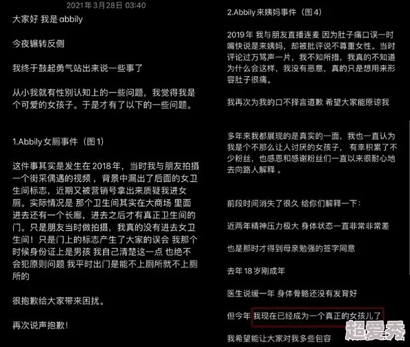 我和岳疯狂做爰的小说引发热议网友纷纷猜测情节发展是否真实反映了作者的生活经历令人期待后续更新