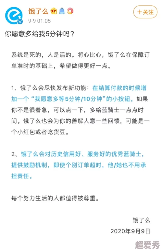 《燕云十六声》望子成龙任务高效完成攻略，网友热议：助你轻松解锁成就！