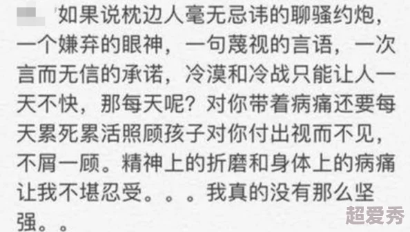 丹丹忍一忍让我再进去一下在生活中我们常常需要耐心和坚持相信只要努力就一定能迎来更美好的明天