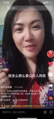 叫床的声音视频引发热议网友纷纷分享自己的看法并讨论其背后的文化现象和社会影响