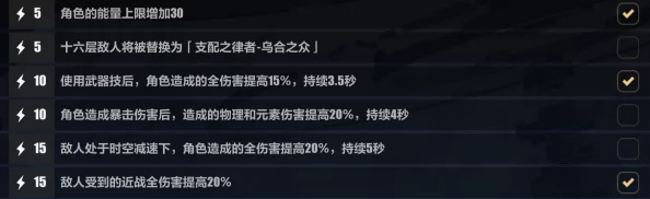 黑色信标青技能全解析：掌握哪些独特能力？网友热议评价揭秘！