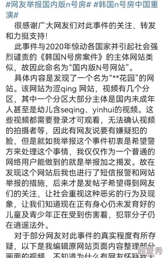 网友评价＂www.人人人操＂一个让人大开眼界的网站，内容丰富多样，但部分内容过于露骨，不适合未成年人浏览。