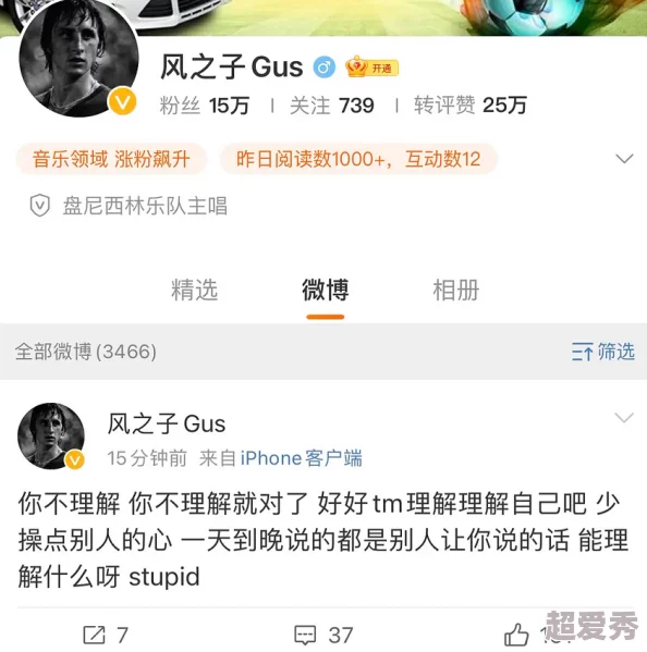 《心动小镇》青青飘飘灰尘虫获取方法全攻略，网友亲测有效分享！