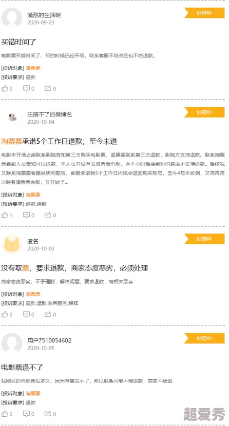 网友评价＂www玖玖爱＂网站用户体验差，内容质量低劣，广告泛滥令人反感