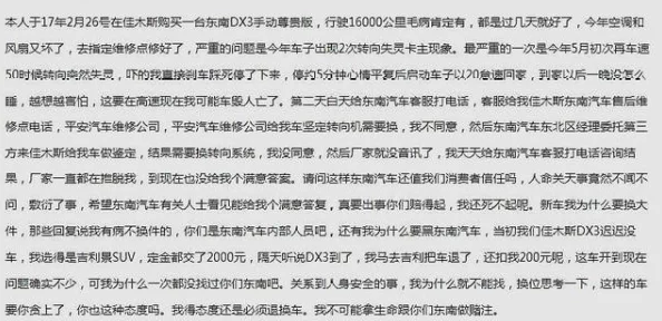 网友评价＂www玖玖爱＂网站用户体验差，内容质量低劣，广告泛滥令人反感