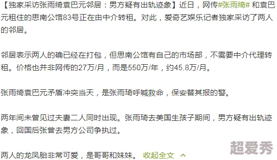 太紧了夹得我的巴好爽新研究表明，适度压力有助于提升工作效率和个人满足感