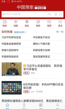 baoyu污污网站入口免费网友推荐这个网站提供丰富的内容和便捷的访问方式非常适合喜欢探索新资源的用户