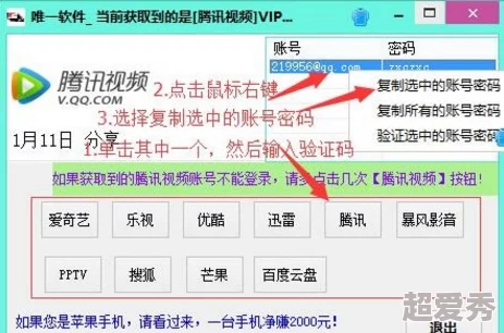 色色资源网页限时优惠，免费获取VIP会员资格！