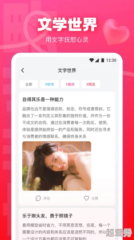 香蕉视频久久内容丰富多样，体验良好