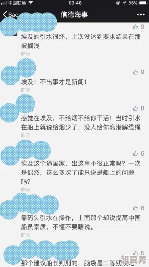 网友热议：航海奇兵预约地址全解析及下载渠道推荐，速来围观！