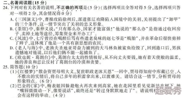 燕云十六声暗香浮动任务全攻略：详细步骤助你轻松完成，网友热评实用指南